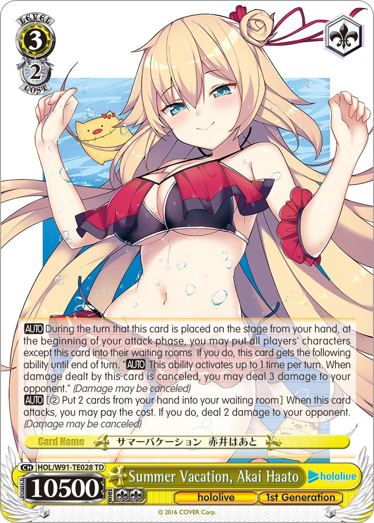 Image of Summer Vacation, Akai Haato (HOL/W91-TE028 TD) [hololive production]