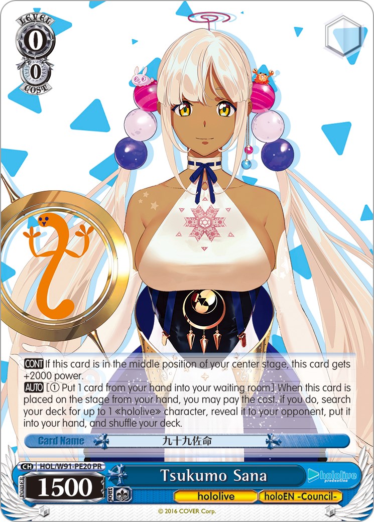 Image of Tsukumo Sana (HOL/W91-PE20 PR) (Promo) [hololive production]