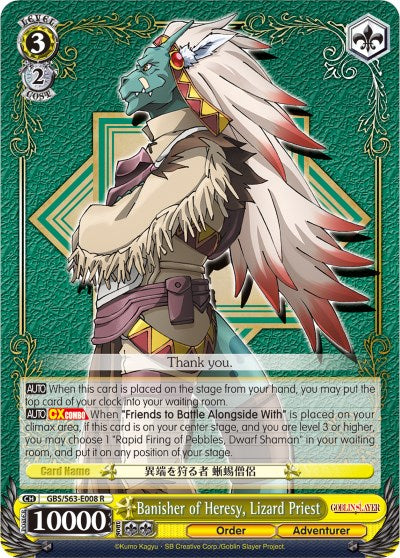 Image of Banisher of Heresy, Lizard Priest (GBS/S63-E008 R) [Goblin Slayer]