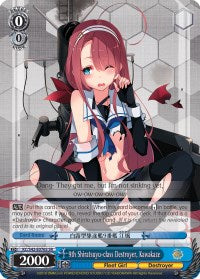 Image of 9th Shiratsuyu-class Destroyer, Kawakaze (KC/S42-E076S SR) [KanColle: Arrival! Reinforcement Fleets from Europe!]