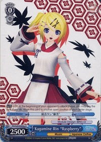 Image of Kagamine Rin 