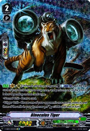 Binoculus Tiger (OR) (V-EB04: THE ANSWER OF TRUTH)