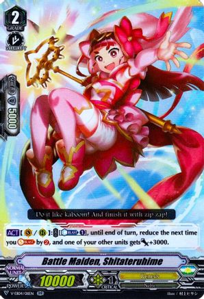 Battle Maiden, Shitateruhime (V-EB04: THE ANSWER OF TRUTH)