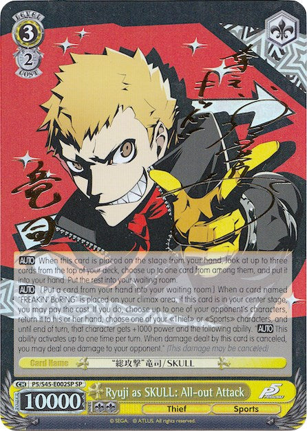 Image of Ryuji as SKULL: All-out Attack (P5/S45-E002SP SP) [Persona 5]