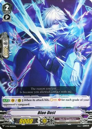 Image of Blue Dust (V-PR/0035EN) [V Promo Cards]