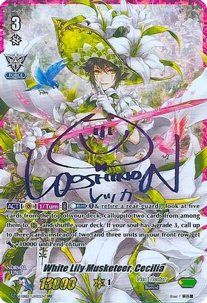 White Lily Musketeer, Cecilia (URR) (Rainbow Signature) (V-EB03: ULTRARARE MIRACLE COLLECTION)