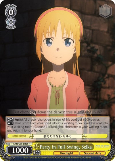 Image of Party in Full Swing, Selka (SAO/S65-E005 R) [Sword Art Online -Alicization-]