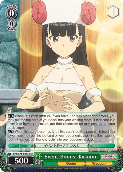 Image of Event Bonus, Kasumi (BFR/S78-E033S SR) [BOFURI: I Don't Want to Get Hurt, so I'll Max Out My Defense]