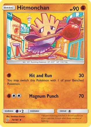 Image of Hitmonchan (74/181) [Sun & Moon: Team Up]