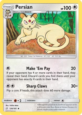 Image of Persian (126/181) [Sun & Moon: Team Up]