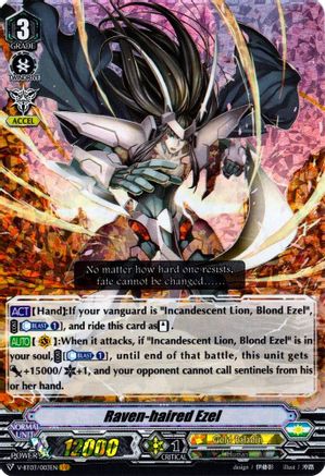Image of Raven-haired Ezel (MIYAJI ACADEMY CF CLUB)