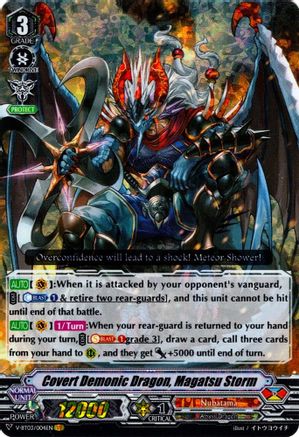 Image of Covert Demonic Dragon, Magatsu Storm (MIYAJI ACADEMY CF CLUB)