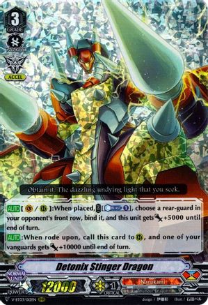 Image of Detonix Stinger Dragon (MIYAJI ACADEMY CF CLUB)