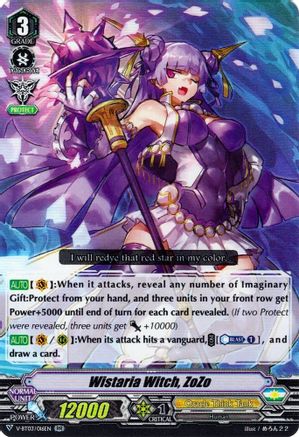 Image of Wistaria Witch, ZoZo (MIYAJI ACADEMY CF CLUB)