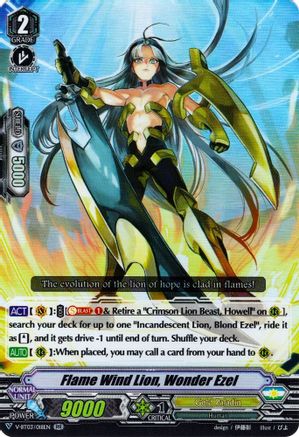 Image of Flame Wind Lion, Wonder Ezel (MIYAJI ACADEMY CF CLUB)