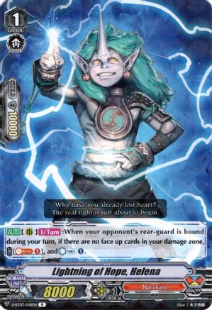 Image of Lightning of Hope, Helena (MIYAJI ACADEMY CF CLUB)