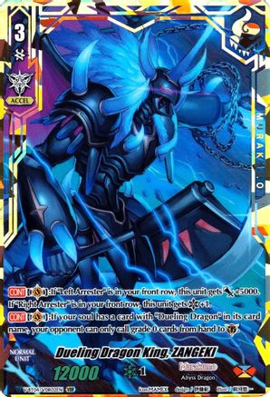 Image of Dueling Dragon King, ZANGEKI (VDR) (VILEST! DELETOR)