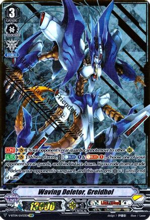 Waving Deletor, Greidhol (SVR) (VILEST! DELETOR)