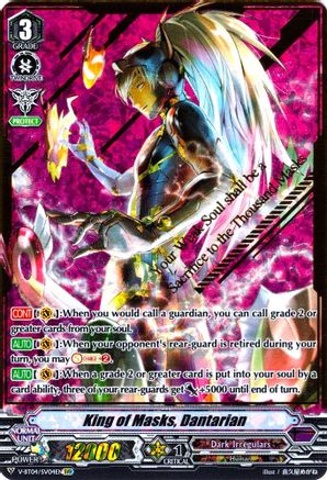 Image of King of Masks, Dantarian (SVR) (VILEST! DELETOR)