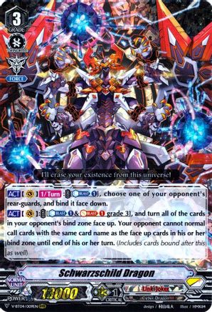 Image of Schwarzschild Dragon (VILEST! DELETOR)