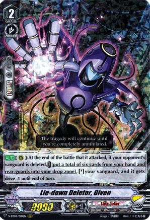 Image of Lie-down Deletor, Given (VILEST! DELETOR)