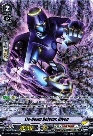 Image of Lie-down Deletor, Given (OR) (VILEST! DELETOR)