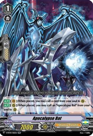 Image of Apocalypse Bat (VILEST! DELETOR)