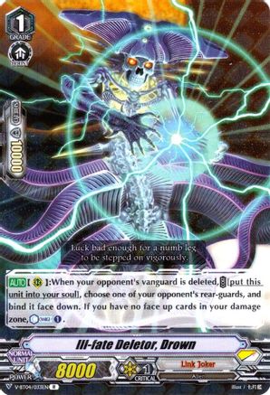 Image of Ill-fate Deletor, Drown (VILEST! DELETOR)