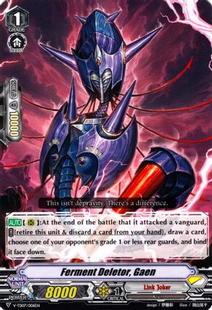 Ferment Deletor, Gaen (V-TD07: KOUJI IBUKI)