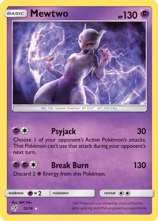 Image of Mewtwo (12/18) [Sun & Moon: Detective Pikachu]