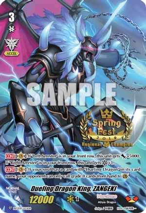 Image of Dueling Dragon King, ZANGEKI (Spring Fest 2019) (BSF2019/VGS04) [Bushiroad Event Cards]