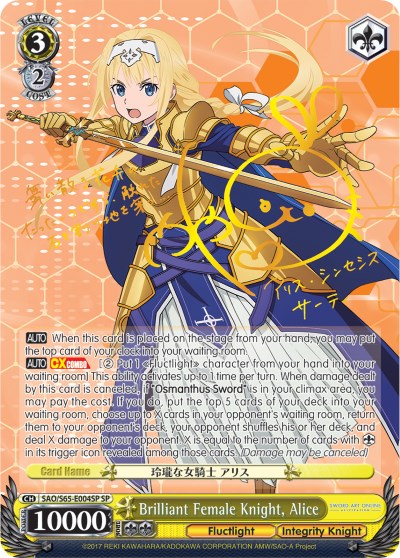 Image of Brilliant Female Knight, Alice (SAO/S65-E004SP SP) [Sword Art Online -Alicization-]