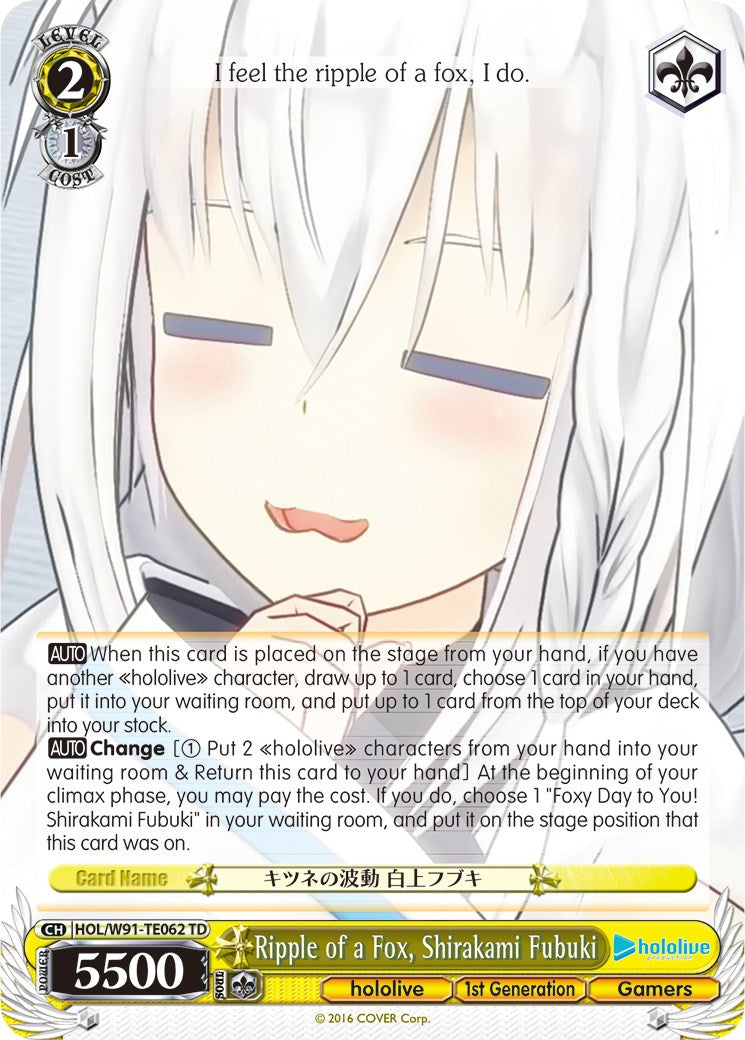 Image of Ripple of a Fox, Shirakami Fubuki (HOL/W91-TE062 TD) [hololive production]