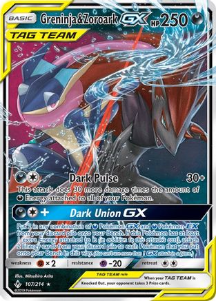 Image of Greninja & Zoroark GX (107/214) [Sun & Moon: Unbroken Bonds]
