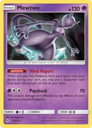 Image of Mewtwo (75/214) [Sun & Moon: Unbroken Bonds]