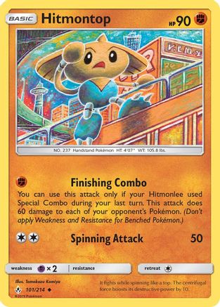 Image of Hitmontop (101/214) [Sun & Moon: Unbroken Bonds]