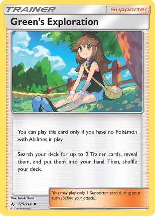 Image of Green's Exploration (175/214) [Sun & Moon: Unbroken Bonds]