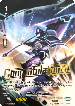 Image of Blaster Javelin (V-PR/0058EN) [V Promo Cards]