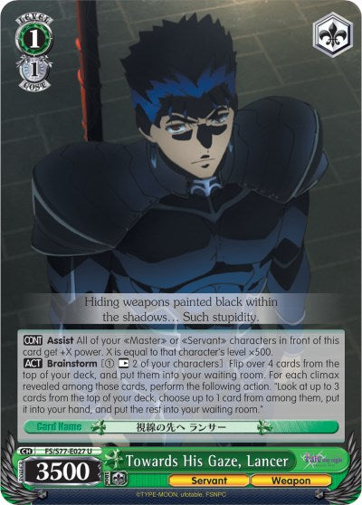 Image of Towards His Gaze, Lancer (FS/S77-E027 U) [Fate/Stay Night [Heaven's Feel] Vol.2]