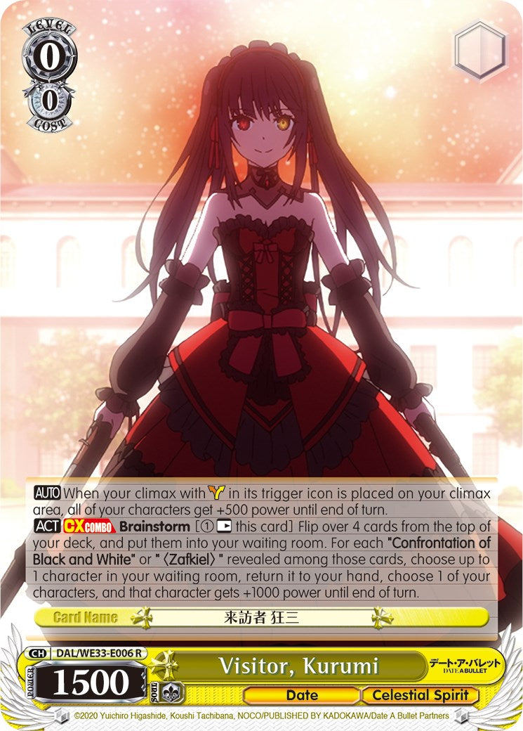 Image of Visitor, Kurumi (DAL/WE33-E006 R) [Date A Bullet]