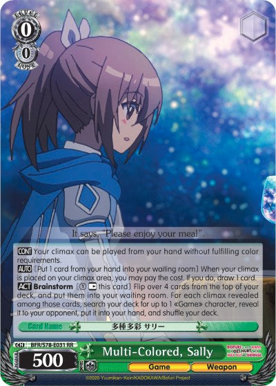 Image of Multi-Colored, Sally (BFR/S78-E031 RR) [BOFURI: I Don't Want to Get Hurt, so I'll Max Out My Defense]