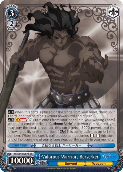 Image of Valorous Warrior, Berserker (FS/S64-E087S SR) [Fate/Stay Night [Heaven's Feel]]