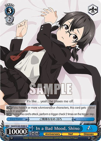 Image of In a Bad Mood, Shino [Sword Art Online Animation 10th Anniversary]
