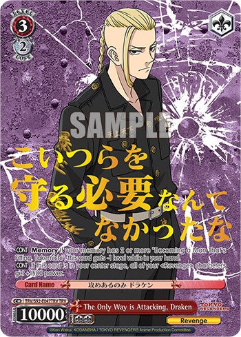 Image of The Only Way is Attacking, Draken (TRV/S92-E047TRV TRV) [Tokyo Revengers]