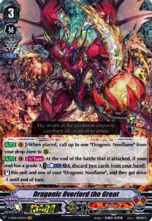 Dragonic Overlord the Great (V-EB06: LIGHT OF SALVATION, LOGIC OF DESTRUCTION)