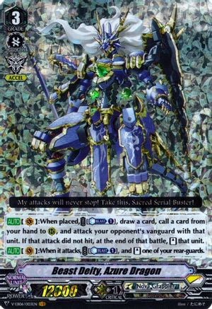 Beast Deity, Azure Dragon (V-EB06: LIGHT OF SALVATION, LOGIC OF DESTRUCTION)