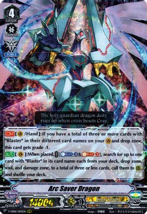 Arc Saver Dragon (V-EB06: LIGHT OF SALVATION, LOGIC OF DESTRUCTION)