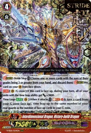 Interdimensional Dragon, History-build Dragon (Hot Stamped) (V-SS01: PREMIUM COLLECTION 2019)