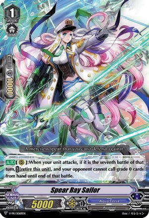 Image of Spear Ray Sailor (V-PR/0069EN) [V Promo Cards]