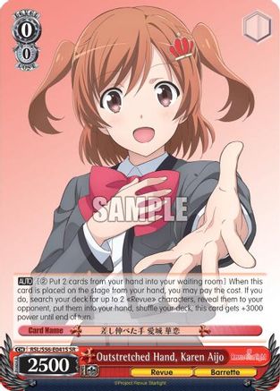 Image of Outstretched Hand, Karen Aijo (RSL/S56-E041S SR) [Revue Starlight]